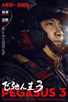 国产日韩欧美在线观看不卡